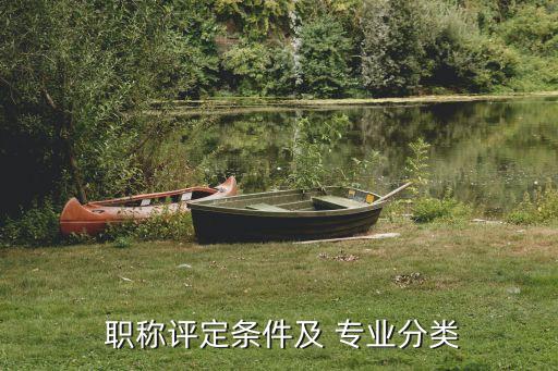 機(jī)械自動(dòng)化報(bào)職稱專業(yè),自動(dòng)化專業(yè)可以考什么職稱