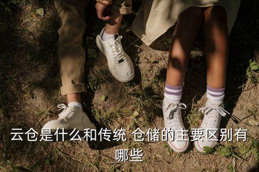 自動化設(shè)備倉儲圖片,智能倉儲的自動化設(shè)備前五排名