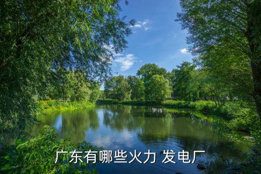 韶關(guān)新能源發(fā)電自動化公司,新能源發(fā)電檢測技術(shù)與自動化裝置