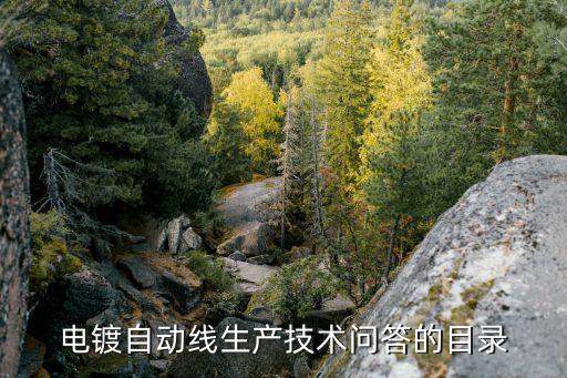 鋅合金自動化設(shè)備,錫鋅合金絲制造設(shè)備