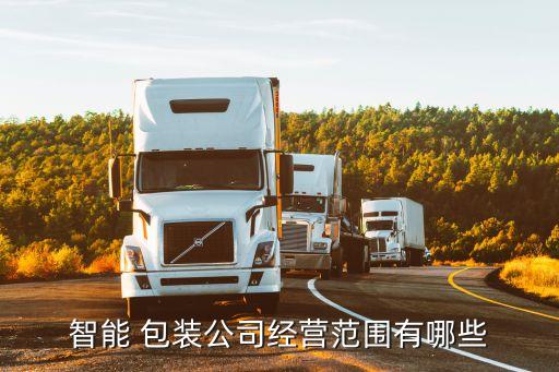 刀叉勺包裝自動(dòng)化設(shè)備有哪些,竹木刀叉勺自動(dòng)化設(shè)備廠家