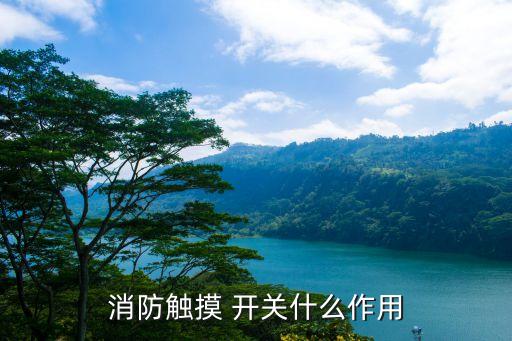輕觸開關自動化設備視頻