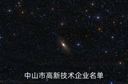 銘旭自動化有限公司,江浙滬自動化公司有三家還行嗎?