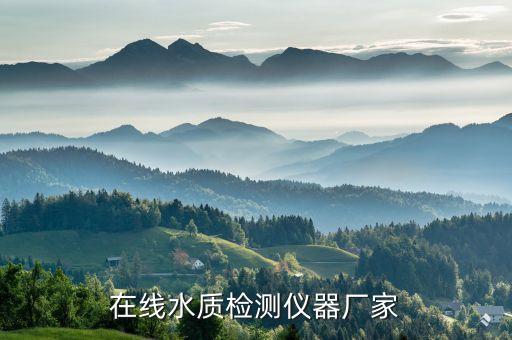 源誠(chéng)自動(dòng)化儀表限公司電話
