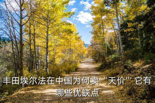 天津埃爾法自動化設(shè)備,埃爾法藍牙怎么連接?