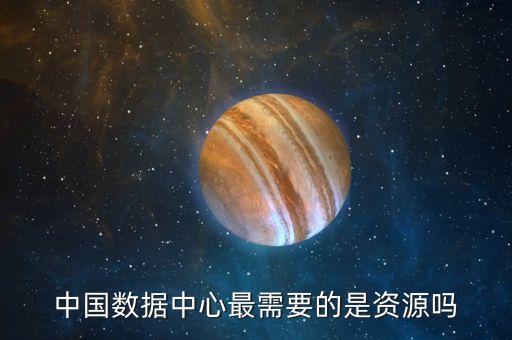 idc 大數(shù)據(jù)預(yù)測,大數(shù)據(jù)具有大規(guī)模數(shù)據(jù)集合特征