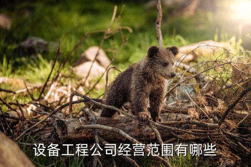 抱箍裝膠條自動(dòng)化機(jī)械設(shè)備,非標(biāo)自動(dòng)化機(jī)械設(shè)備有哪些?