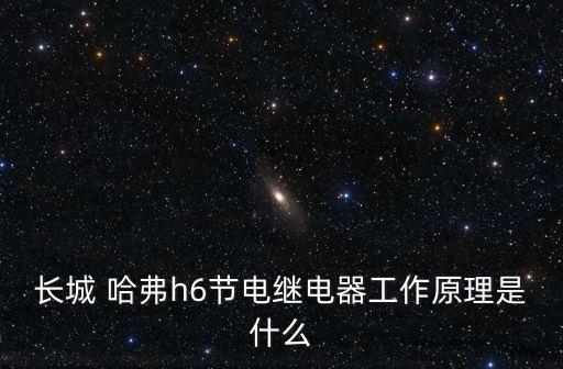 哈弗自動化設(shè)備,中國十大自動化設(shè)備的公司
