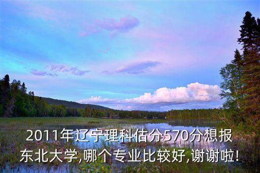 廣東電力系統(tǒng)自動化公司,電力系統(tǒng)自動化就業(yè)前景較為廣闊