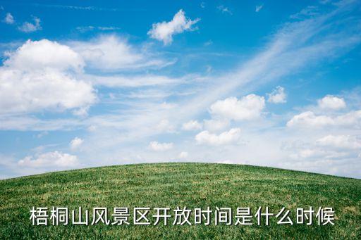 蘇州梧桐自動(dòng)化設(shè)備,蘇州美儀自動(dòng)化設(shè)備有限公司