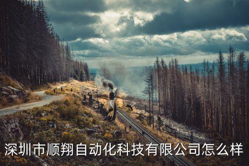 陽東自動化設(shè)備專賣,那些非標自動化設(shè)備比較暢銷?