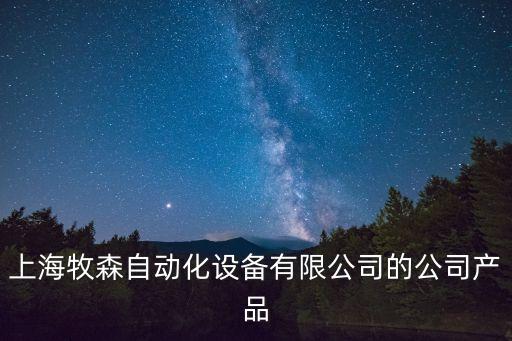 不銹鋼網(wǎng)自動化設(shè)備,不銹鋼板網(wǎng)又叫拉伸網(wǎng)，脹大網(wǎng)