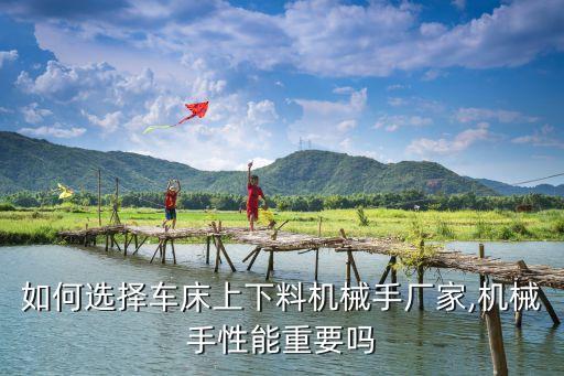 濟(jì)南機(jī)床上下料自動(dòng)化公司,濟(jì)南二機(jī)床壓力機(jī)及自動(dòng)化公司