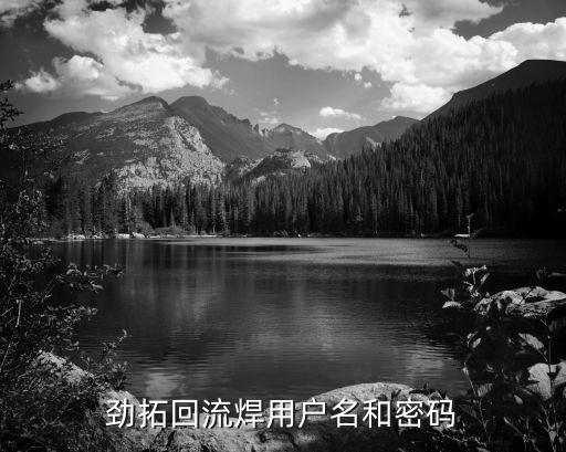 深圳市勁拓自動(dòng)化有限公司,水電工哪有培訓(xùn)班?