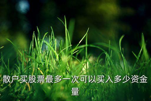 萬(wàn)股,萬(wàn)般皆下品唯有讀書(shū)高的意思