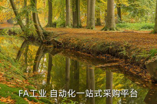 黑龍江自動化設備訂做價格,福建自動化消毒設備訂做