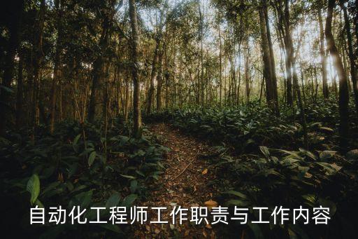 自動(dòng)化醫(yī)療設(shè)備調(diào)試技術(shù)員,自動(dòng)化技術(shù)從何而來(lái)?