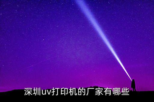 平自動化科技有限公司,天津賽力斯自動化科技有限公司