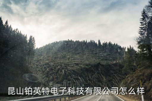 萬美自動化設(shè)備有限公司,蘇州自動化設(shè)備公司的名字
