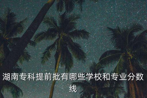 500多分電氣工程自動化,高考500分上什么大學?