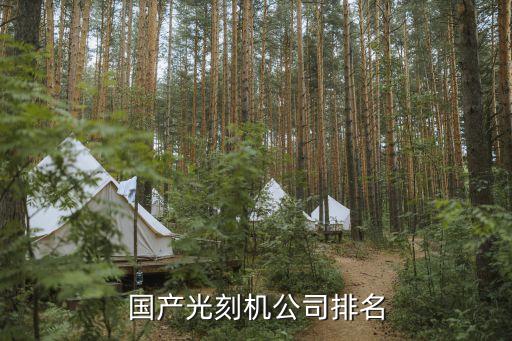 橘子自動化科技有限公司,南京橘子在線科技服務有限公司怎么樣