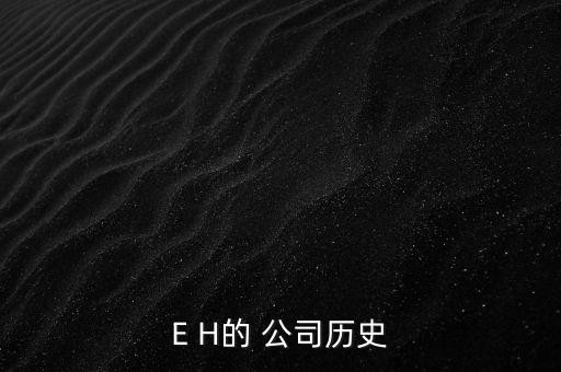 德國自動化傳感器公司,自動化生產線傳感器有哪些
