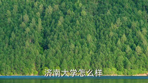 自動(dòng)化專業(yè)強(qiáng)勢的雙非院校,自動(dòng)化專業(yè)最好的學(xué)校是哪些?