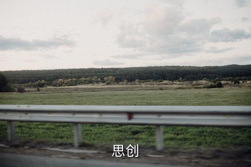 海博思創(chuàng)