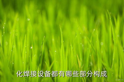 泰興自動化設(shè)備制作報(bào)價(jià),中泰興自動化設(shè)備有限公司