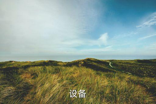 安徽自動化電熱設備備件,江蘇華駿電熱設備配件廠