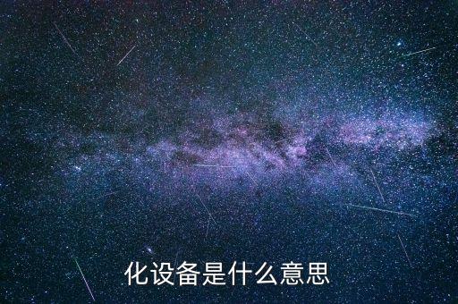 多軸模組自動化設(shè)備,高科技自動化設(shè)備模塊