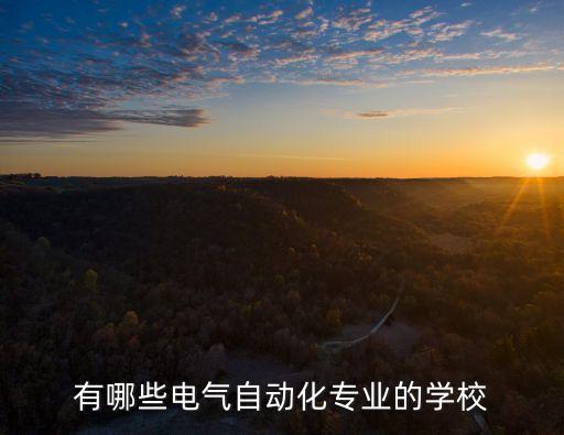 湖南rj自動化設備,自動化箱是什么設備?