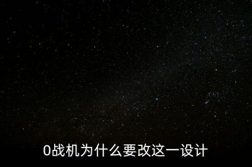 殲20設(shè)計(jì)師,西北工業(yè)大學(xué)殲20設(shè)計(jì)師