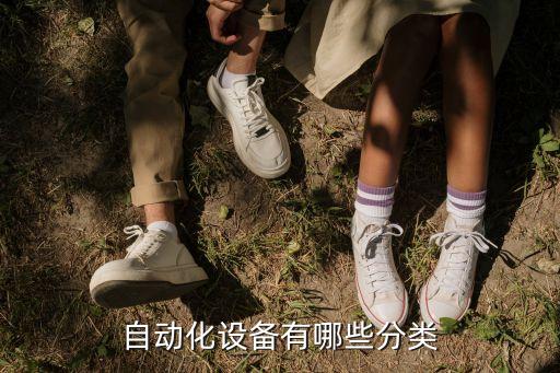 貼面發(fā)料機(jī)非標(biāo)自動(dòng)化設(shè)備,全自動(dòng)層壓機(jī)