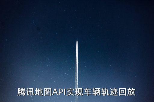 騰訊數(shù)據(jù)api,人臉實(shí)名認(rèn)證api如何收費(fèi)?