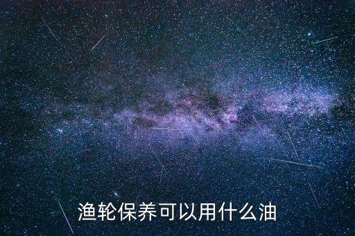漁輪自動化組裝設(shè)備廠家,怎么組裝路亞漁輪?看這里!