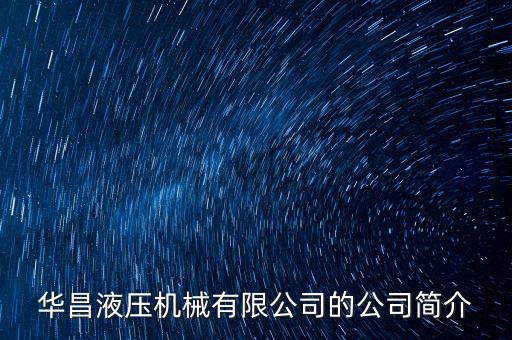 臨安自動化機電公司,杭州自動化臨安