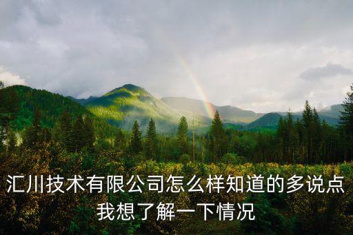 海安威光自動化有限公司,偉光自動化設備有限公司