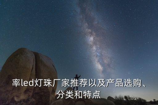 非標(biāo)自動(dòng)化設(shè)備led,3C自動(dòng)化與非標(biāo)準(zhǔn)自動(dòng)化的區(qū)別