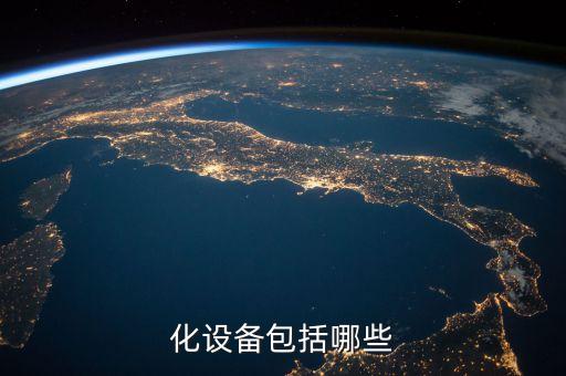 廣州通信電阻自動化設(shè)備,電阻焊接自動化設(shè)備