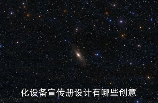 輸液器導(dǎo)管自動(dòng)化設(shè)備圖片,醫(yī)用輸液器自動(dòng)組裝設(shè)備