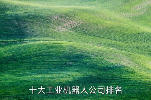 樂控自動(dòng)化科技有限公司,科控自動(dòng)化科技有限公司