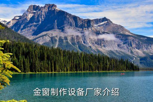 鋁錠生產(chǎn)線自動化設(shè)備,鋁自動生產(chǎn)線