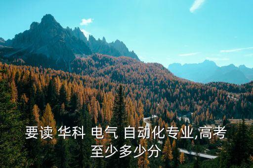 張掖市華科電氣自動(dòng)化公司,華科電氣自動(dòng)化就業(yè)前景