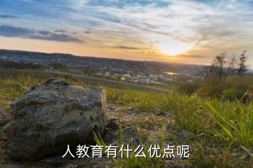 小胖機器人教育功能,教育機器人有哪些功能?
