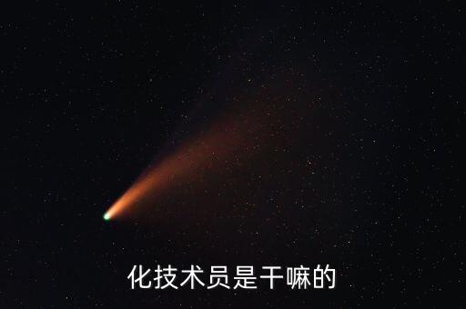 自動(dòng)化設(shè)備調(diào)試員頭像,調(diào)試自動(dòng)化設(shè)備累嗎?
