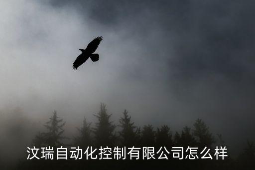 張掖自動化控制柜公司,電控柜的質(zhì)檢標(biāo)準(zhǔn)是什么?