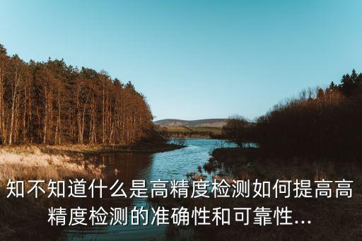 高精度檢測(cè)自動(dòng)化設(shè)備,目視檢查自動(dòng)化設(shè)備