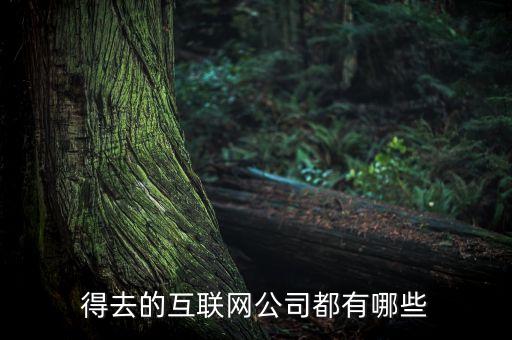 東莞市四喜自動化科技有限公司,四喜電子科技有限公司