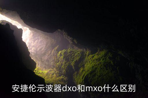 mxo，MXO這漫畫還有第二季么